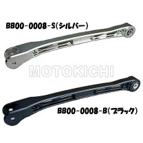 楽天市場】rninet トルクロッド（車用品・バイク用品）の通販