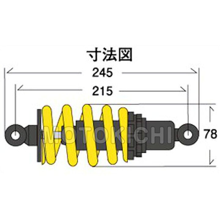 楽天市場】シフトアップ SHIFT UP 201888-10 レーシングリアショック 