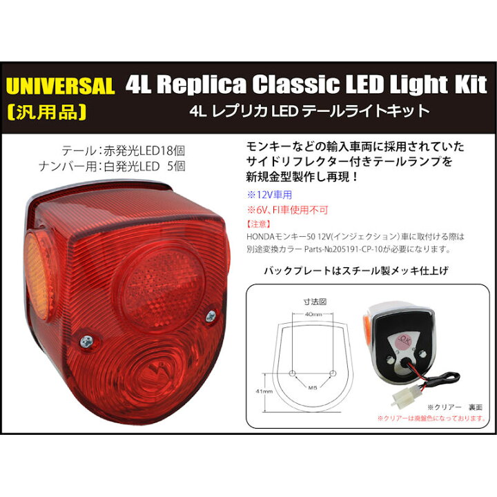 楽天市場】シフトアップ SHIFT UP 205090-09-10 4Lレプリカ CLASSIC 