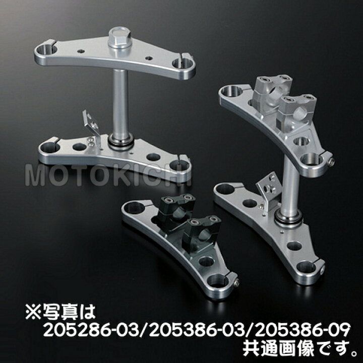 楽天市場】シフトアップ SHIFT UP 205286-03 NSR/NSF系φ30mmフォーク 