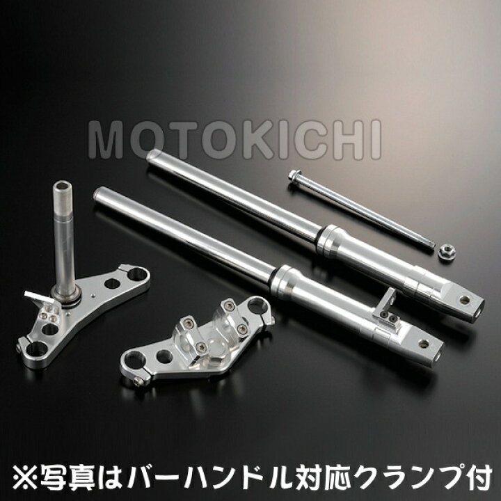 楽天市場】シフトアップ SHIFT UP 205485-13 ナロー186mm ステムφ27mm 
