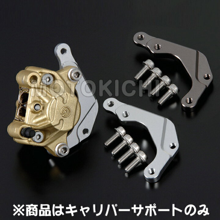 楽天市場】シフトアップ SHIFT UP ブレンボ 2pods(φ34mm) キャリパー  