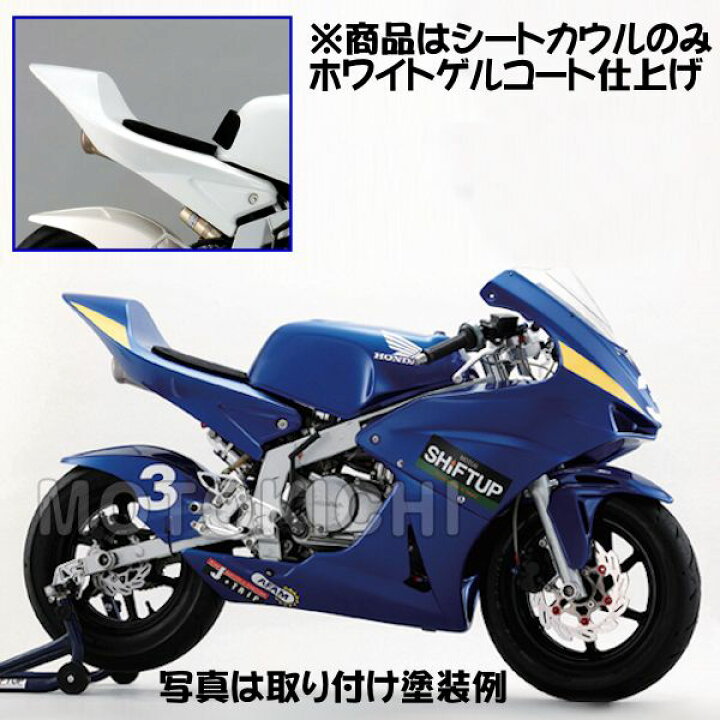 楽天市場】シフトアップ SHIFT UP 210750-2W RCVライン ロングシート 
