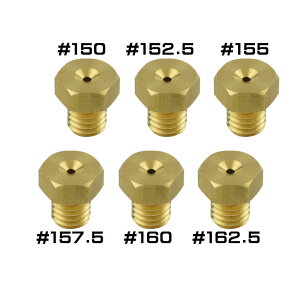 シフトアップ SHIFTUP 800005-MD-10 メインジェットセット ミクニ 六角小 TKキャブレター #150#152.5#155#157.5#160#162.5 Z400FX Z400GP 純正キャブレター(TKキャブレター)