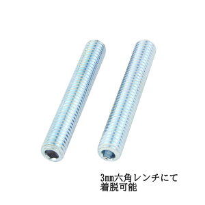 シフトアップ SHIFT UP 920540 ロングエキゾーストスタッドボルト モンキー