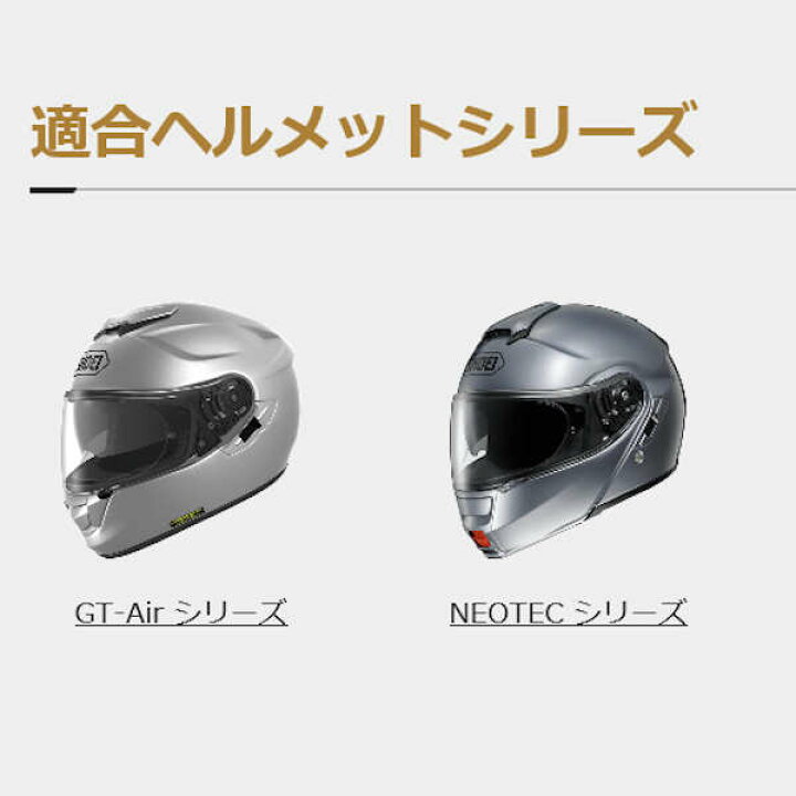 楽天市場 Sky Shoei Cns 1 ミラーシールド ショウエイ Gt Air Gt Air2 Neotec Sky モトキチ