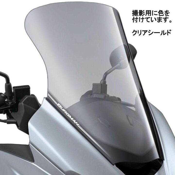 楽天市場】SUZUKI純正 94600-19810 ロングウインドスクリーンセット 