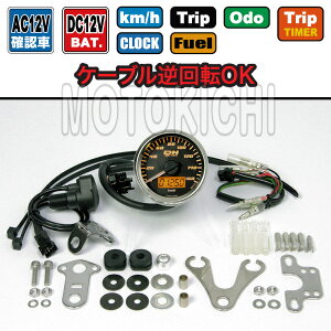 ^PK TAKEGAWA 05-05-0015 48X[DNXs[h[^[ iIWLEDj 12Vԗp