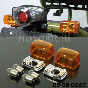 SP ^PK 05-08-0267 uCYECJ[YLbg IW HONDAXNGA 2Zbg ZOOMER FTR223 XR250^[h