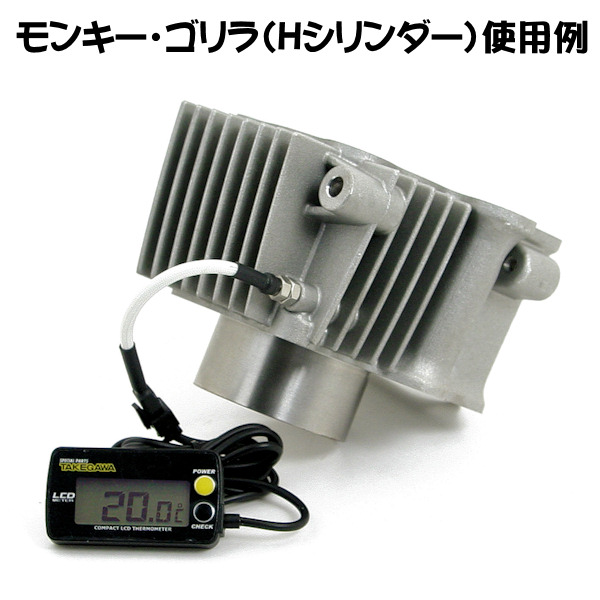 超格安価格超格安価格タケガワ TAKEGAWA 07-04-0552 デジタル温度計用 M5温度センサー タイヤ・ホイール 