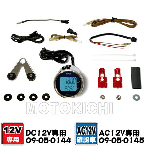 �^�P�K�� TAKEGAWA 09-05-0144 �~�f�B�A��LCD���^�R���T�[�����[�^�[ DC12V �ėp