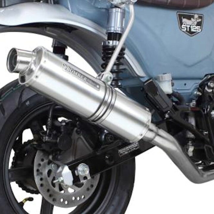 楽天市場】SP武川 Takegawa 04-02-0363 ボンバーマフラー DAX125  