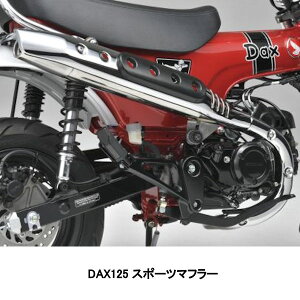 SP Takegawa 04-02-0365 m[}bN X|[c}t[ DAX125 JB04 JB06