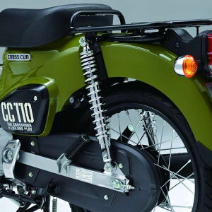 SP ^PK 06-04-0151 AVbNAu\[o[ N[XvO 2{ HONDA NXJu50 X[p[Ju50 X[p[Ju110