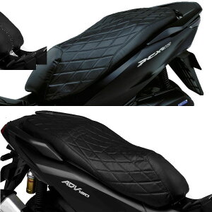 SP武川 Takegawa 09-11-0236 クッションシートカバー(ダイヤモンドステッチ)ADV160 ADV150 PCX160 PCX150 PCX