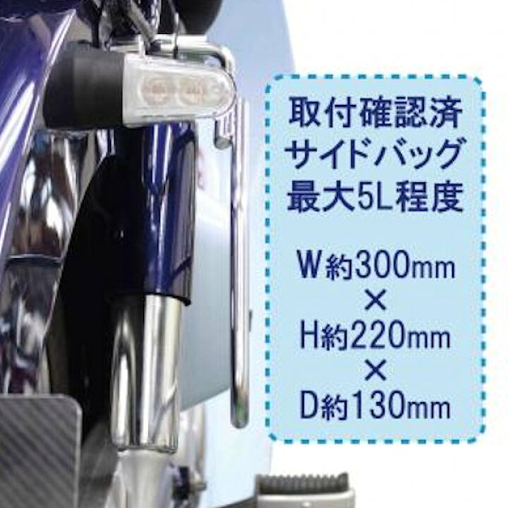 9周年記念イベントが サイドバッグサポート右側 ブラック SP武川 TAKEGAWA スーパーカブC125 JA48 JA58 champagne-dissaux-brochot.com 9周年記念イベントが サイドバッグサポート右側 ブラック SP武川 TAKEGAWA スーパーカブC125 JA48 JA58 champagne-dissaux-brochot.com