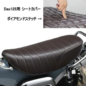 SP ^PK 09-11-0311 NbVV[gJo[ _CAhXeb`/uE HONDA Dax125 JB04 JB06