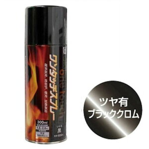 yyΉz ILc A200-BKCM }t[pXv[ (ϔMh) ubNN[ L 300ml ϔMx200 TCT[p