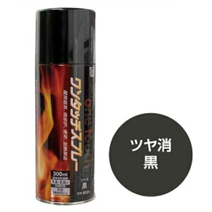 yyΉz ILc A650-BK }t[pXv[ (ϔMh) ubN  300ml ϔMx650 GL][XgpCvȂ