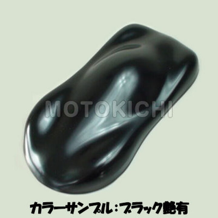 楽天市場】【あす楽】 オキツモ A200-BK マフラー用スプレー (耐熱塗料 