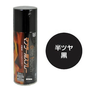 yyΉz ILc A550-BK }t[pXv[ (ϔMh) ubN  300ml }t[pϔMXv[ ϔMx550 J5012-0005-W8 710-250-0405