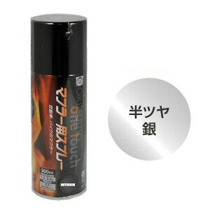 yyΉz ILc A550-SV }t[pXv[ (ϔMh) Vo[  300ml }t[p ϔMx550