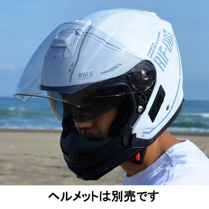 楽天市場】【在庫あり】WINS A-FORCE RS JET 用 G-FORCE SS JET  