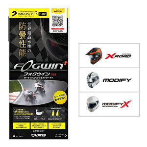 y݌ɂzWINS FOGWIN plus ėpX^_[h F-02 A-FORCE MODIFY X-ROAD ܂~߃V[g