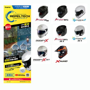 WINS REPELTECH STD R-01 X^_[h yebN X^_[h V[g