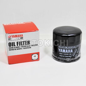 【あす楽対応】ヤマハ純正 5GH-13440-80 オイルフィルター YAMAHA 旧品番5GH-13440-61