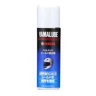 【在庫あり】 YAMAHA純正 ヤマルーブ 90793-40090 ヘルメットシールド 撥水剤 100ml