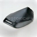 YAMAHA純正 ヤマハ 90793-6309200 シートカバー ブラック BJ BASIC JOG