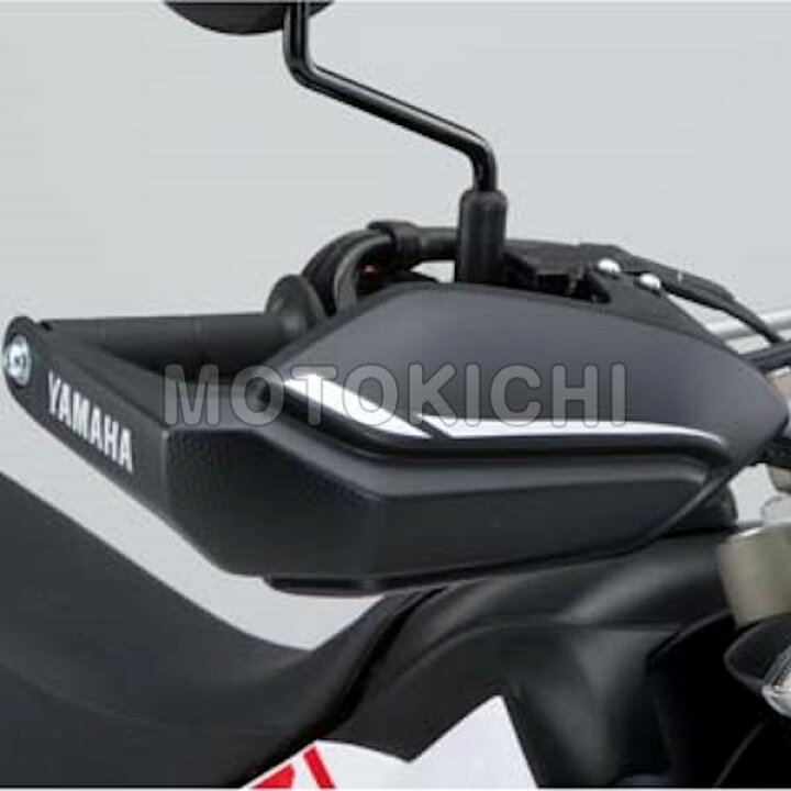 楽天市場】YAMAHA純正 Q5KYSK057E37 ヤマハ ハンドルガード WR250R/X 
