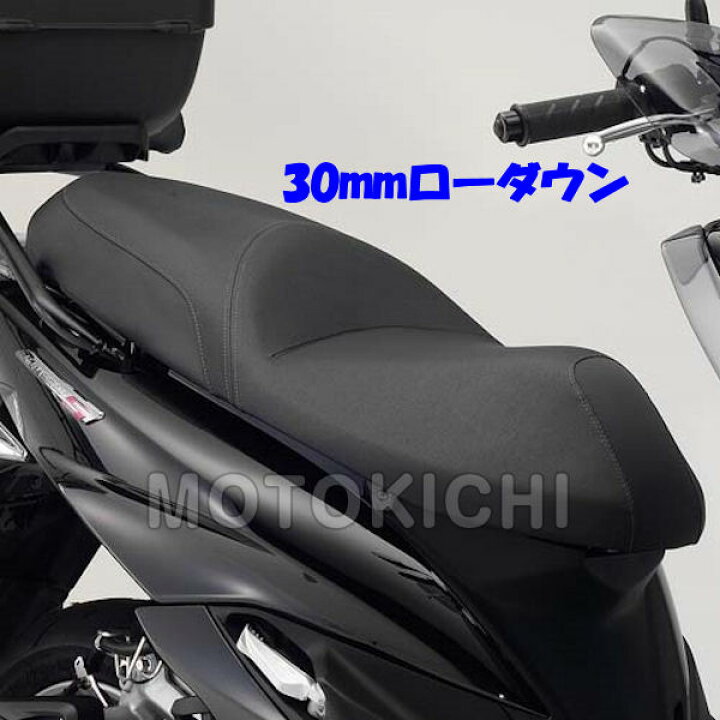 楽天市場】YAMAHA純正 ヤマハ Q5KYSK080G04 30mm ローダウンシート 