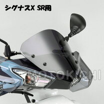 楽天市場】シグナス メーターバイザーの通販