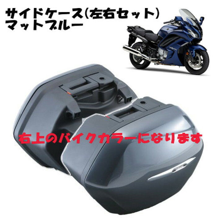 楽天市場】【メーカー在庫限り】YAMAHA純正 ヤマハ Q5KYSK078E17/E18 