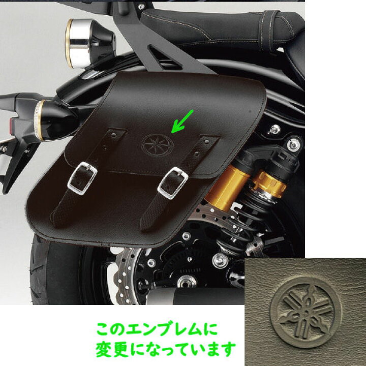 楽天市場】YAMAHA純正 ヤマハ Q5KYSK079P04 サドルバッグ 左右セット  