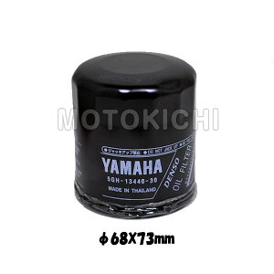 yyΉz}n 5GH-13440-71 ICtB^[ YAMAHA i5GH-13440-30