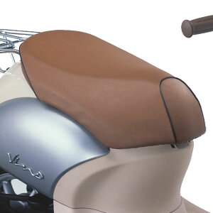 YAMAHA���� ���}�n 90793-63093 �V�[�g�J�o�[ �u���E�� �r�[�m�����t�F XC50