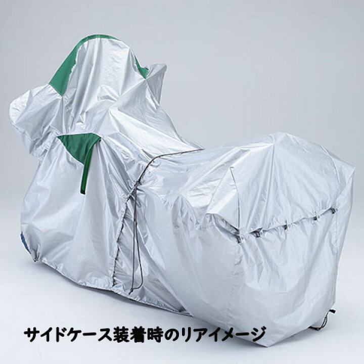 楽天市場】YAMAHA純正 90793-64436 バイクカバーFタイプ NIKEN (トップ 