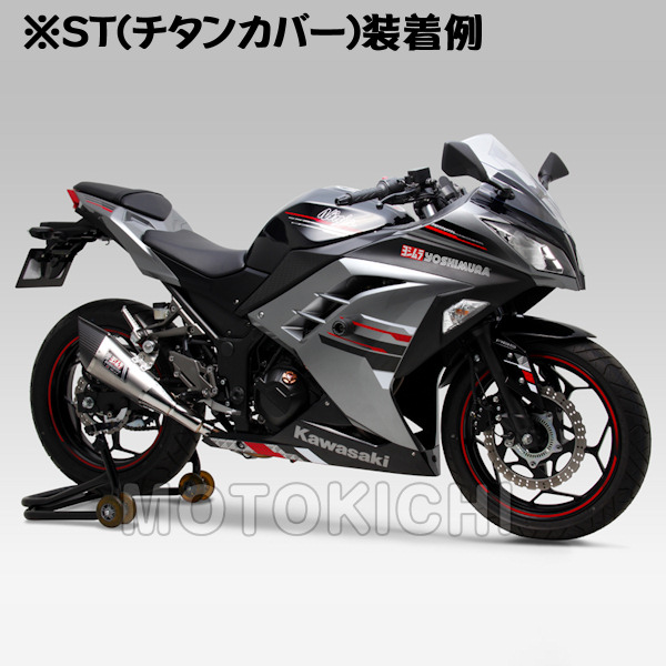 ヨシムラ YOSHIMURA 110-227-5E50 R-11 サイクロン カーボンエンド/ステンレスカバー スリップオンマフラー Ninja250/ABS'13 マフラー