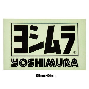 YOSHIMURA VXebJ[i85mmjubN zCg Vo[ S[h 904-213-1100 904-213-1200 904-213-1300 904-213-1400