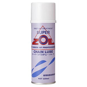 yyΉz ZOIL ZC220 `F[[u \ʉܔz Xv[OX 220ml