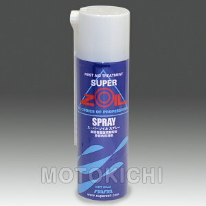 yyΉz ZOIL (]C) ZS80 SUPER ZOIL SPRAY \ʉܔz Xv[ 80ml