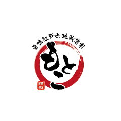 わらび餅もとこ楽天市場店