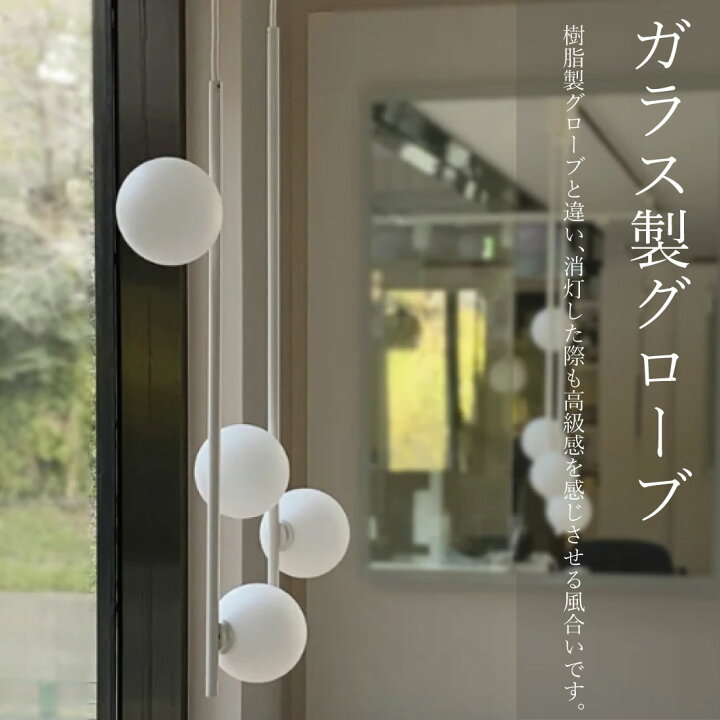 楽天市場】【ポイント10倍3月17日(月)23:59まで】 ペンダントライト 2 