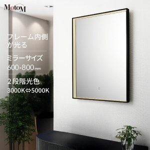 ʋ LED~[Cg 600×800mm GBK026B qAVIORrD~[ Ɩt~[ Cgt e ʎ Ɩ