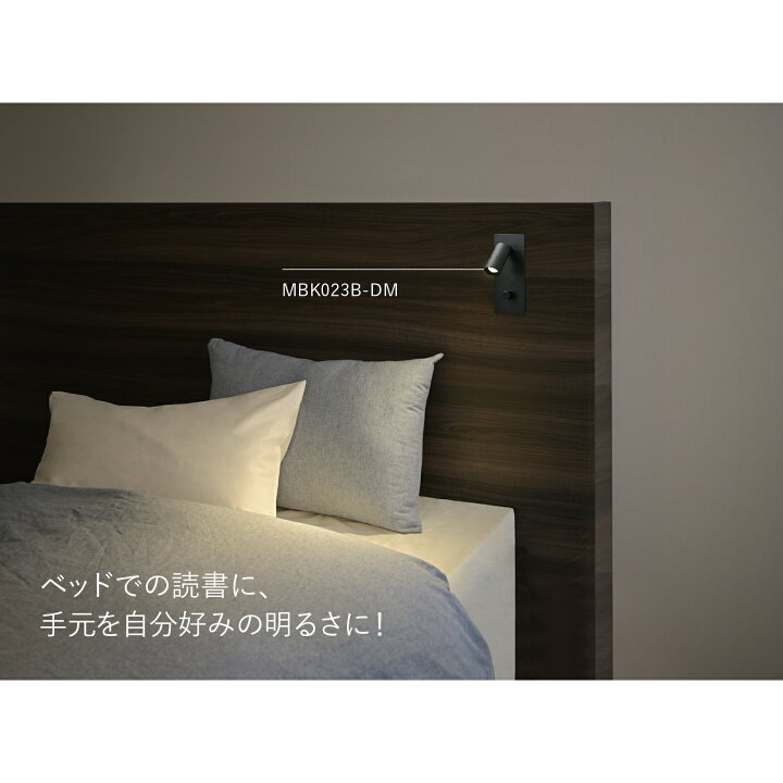 楽天市場】[もれなくP20倍][MotoM公式]ベッドライト 調光付き 