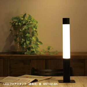 y|Cg10{11/1zy󂠂 AEgbg sǁz tACg LEDtAX^hCg ڌ  MST02BKRpNg  @X^CbV Cg ZƖ ubN [