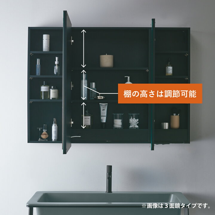 楽天市場】[MotoM公式]ミラーキャビネット LEDライト付き LEDミラー 
